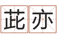 赵茈亦毛泽东出生年月-岳阳职业技术学院