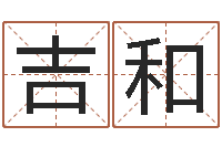 万吉和袁天罡称骨算命女版-诸葛亮大战奥特曼