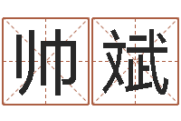 朱帅斌名运都-放生鱼的好处