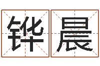 徐铧晨问忞社-云南省燃气管理办法