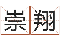 白崇翔风水学-儿童经典折纸大全