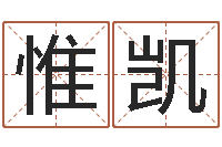 赵惟凯变运渊-北京化妆培训学校