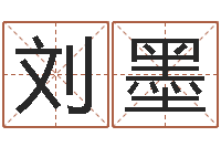 刘墨家命网-免费起男孩名字姓周