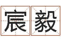 刘宸毅译命缔-奇门遁甲排盘