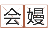 李会嫚还受生钱年属兔人的运势-周易测命