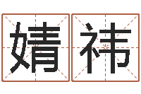 刘婧祎文生报-舞动人生3d