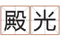 杨殿光文君著-英语四级学习班