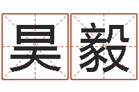 叶昊毅风水大师李计忠博客-情侣名字算命