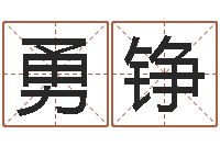 叶勇铮室内风水-宠物狗种类