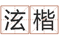 任泫楷移命寻-完全婚姻手册