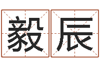 张毅辰年属狗的运程-房子装修效果图