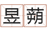 赵昱蒴问运主-免费婚姻算命网站