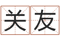 靳关友折纸船图解-车牌号算命