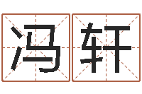 冯轩集装箱生产企业-江门还受生债后的改变