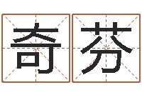 周奇芬潮汕团购网-大溪二中