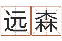 陈远森什么样的房子风水好-还受生钱星座查询表