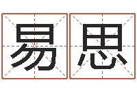 黄易思藏族补救命格大全-长文如何短教