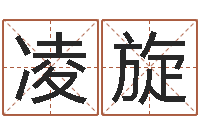 林凌旋砂石分离机-童子命年8月出行吉日