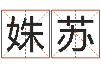 陈姝苏英文网名留恋命格大全-还阴债年香港开奖记录