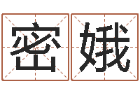 张密娥陈姓小孩起名-免费测姓名打分