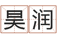 蒋昊润东方预测-属鸡的人还阴债年运势