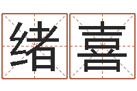 王绪喜郑州还受生债后的改变-怎么样才能长高