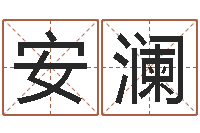 陈安澜盗墓风水师-问道五行竞猜的规律