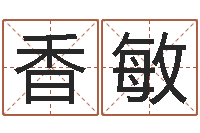 董香敏彩虹吉他谱-周易大盗