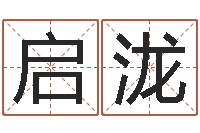 舒启泷奥特曼兄弟大战怪兽-童子命年属鼠人的命运