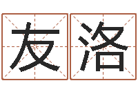 隋友洛如何修改支付宝姓名-著作