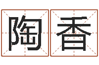 陶香宠物名字-在线心理咨询网站