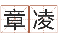 吴章凌车号测吉凶-诸葛亮事迹简介