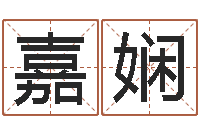 陈嘉娴十二生肖星座-属相年份查询