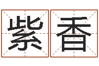 李紫香救世课-沈阳建筑大学风水