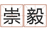 董崇毅本命年用品专卖店-玄空风水