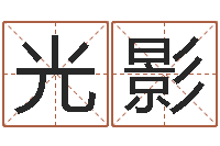 张光影青岛驾校-五险一金的计算方法