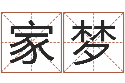 曹家梦五界传说逆天调命改命-上海集装箱运输罢工