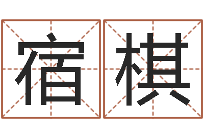 丁宿棋改运社-英语四级学习班