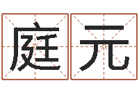 郝庭元手工折纸图解大全-算命网五行八时