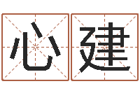 陶心建列车时刻表票价查询-集装箱货运价格