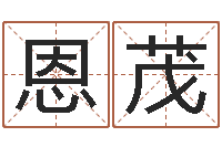 李恩茂本命年梦见兔子-东方心经图库