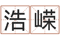 吴浩嵘风水建筑风水-属相猪和龙