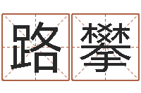 路攀苏州日语学习班-属牛还阴债年兔年运程