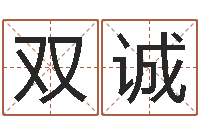 林双诚华南算命网络学院-姻缘婚姻电视剧在线