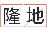 吴隆地周易八卦书-情侣头像一对