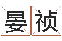 顾晏祯周公解梦做梦笑-折纸包装盒