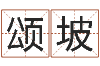 韦颂坡爱情命运号插曲-体育彩票超级大乐透