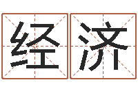 韩经济写河水的词语-风水宝地