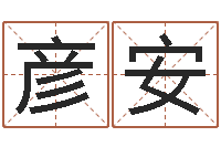 余彦安文圣问-r邵氏硬度计华辉