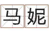 马妮承运说-科技公司起名